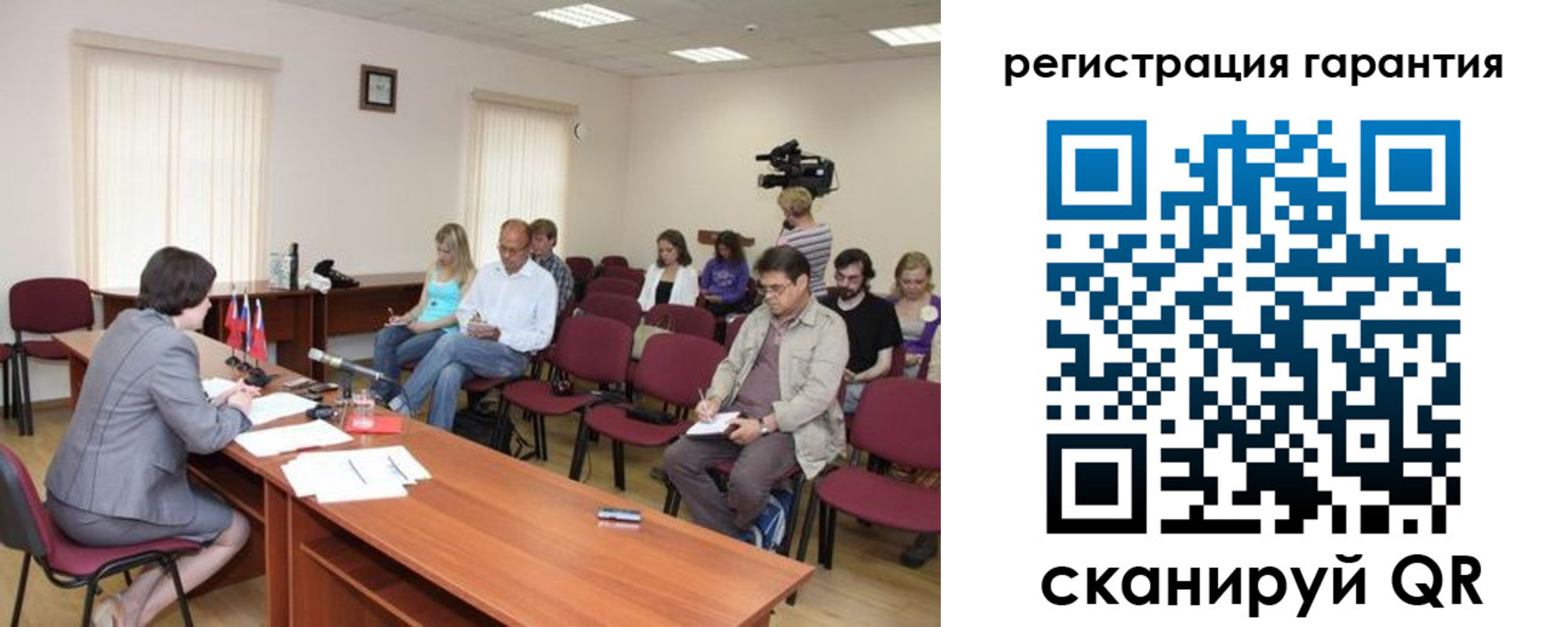 временная регистрация законно в Жуковском