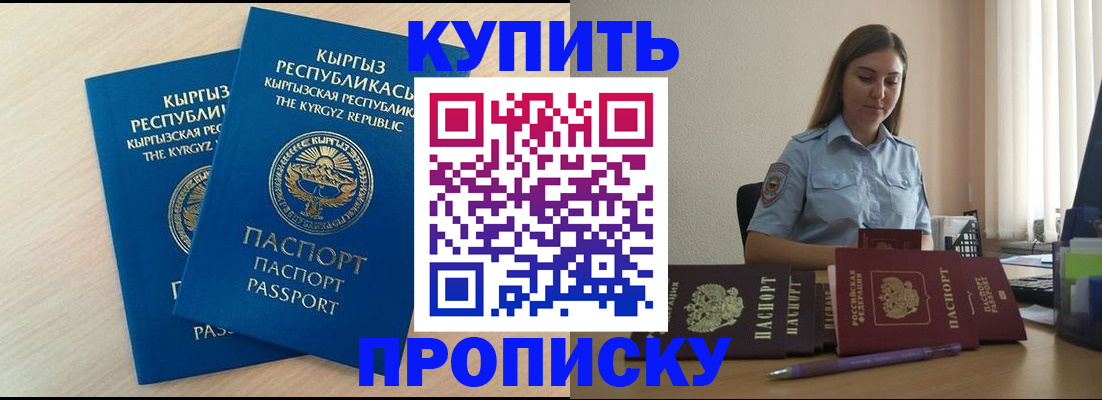 форма 3 в Жуковском